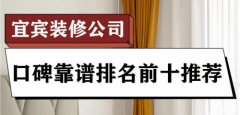 合了国表里136家一线品牌材料厂商