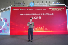<b>也标记着社区旧改从行业交换进一步实体化运营</b>